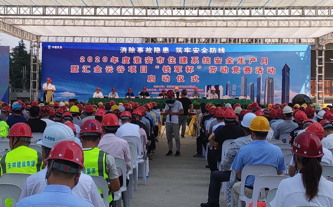 安全1.png 安全1.png