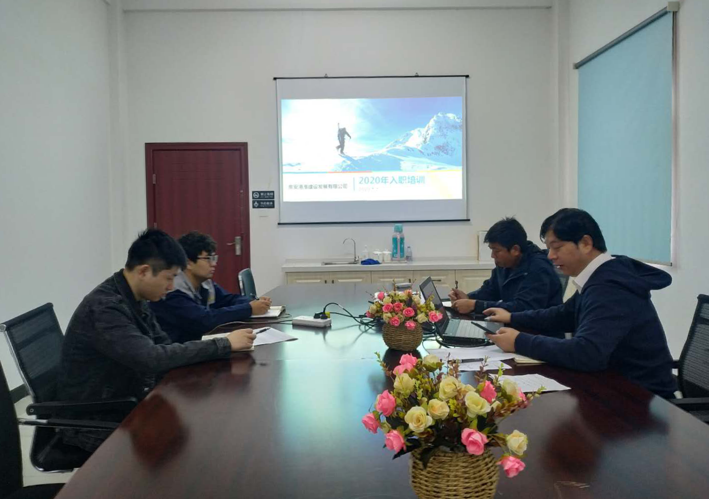 入職培訓(xùn)1.png 入職培訓(xùn)1.png