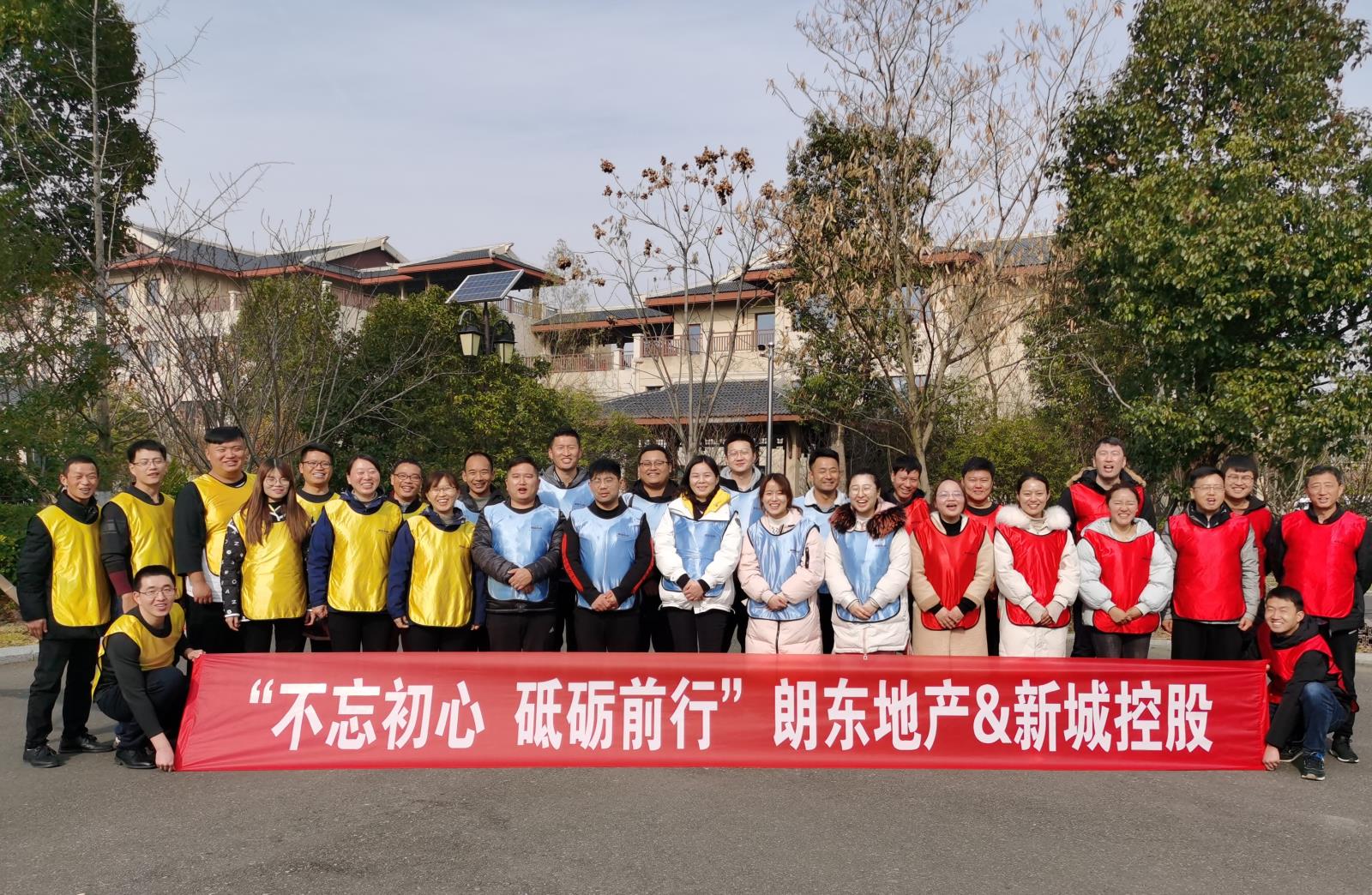 團(tuán)建1.jpg 團(tuán)建1.jpg