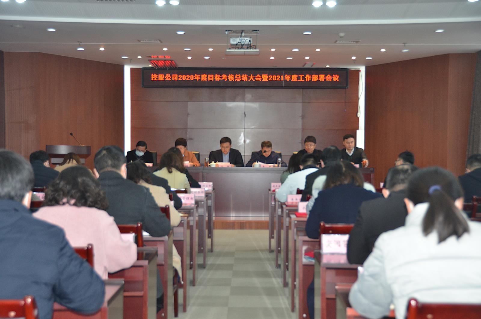 大會(huì).jpg 大會(huì).jpg