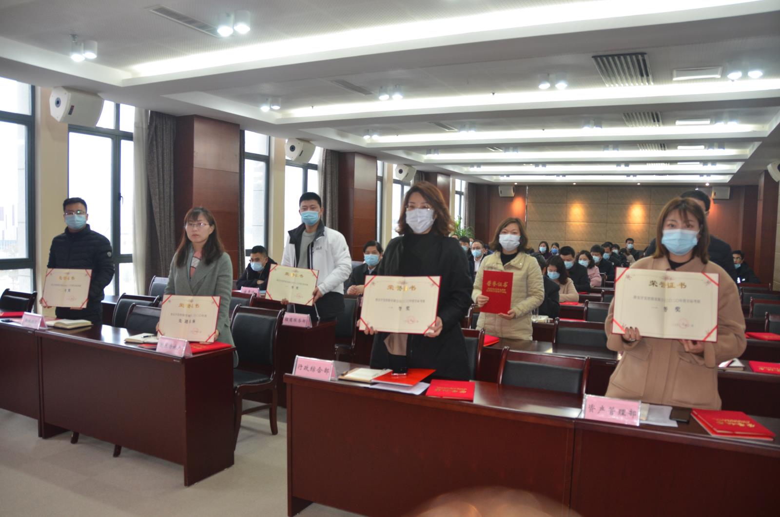 大會(huì)表彰.jpg 大會(huì)表彰.jpg