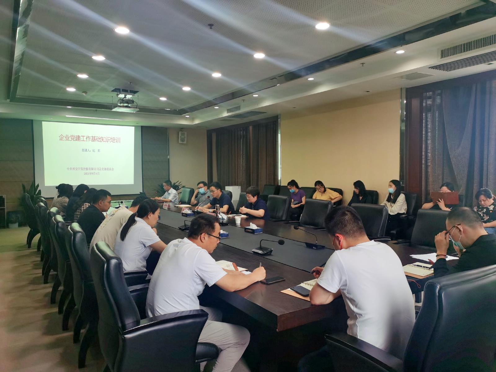 黨總支1.jpg 黨總支1.jpg